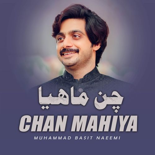 Chan Mahiya