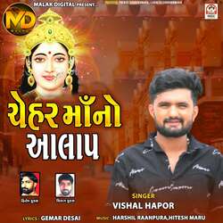 Chehar Maa No Aalap-NAEmVjMGQEM