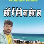 Chhori Mai Saini Ka Chhora Chha