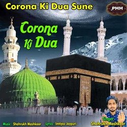 Corona Ki Dua-FkUMRDJXdFw