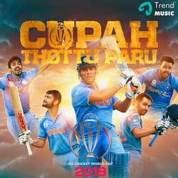 Cupah Thottu Paru (2019 World Cup Anthem)-AC04BB8CRls