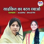 Cycle Ka Button Dabao