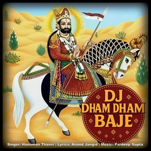 DJ Dham Dhama Dham Baaje