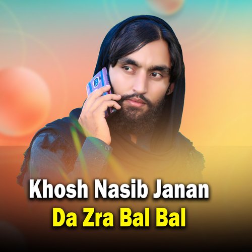 Pa Ta Mayan Yama Janana