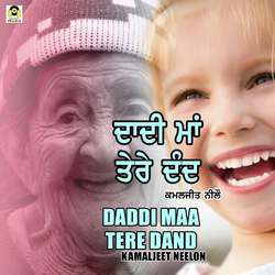 Daddi Maa Tere Dand-JS0xeAFRQQs