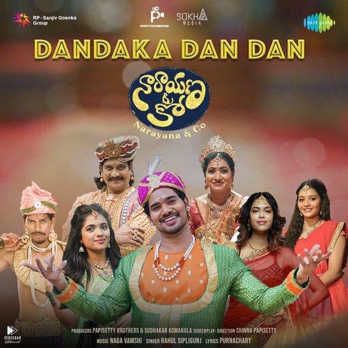 Dandaka Dan Dan