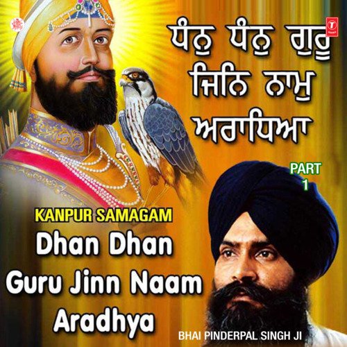 Dhan Dhan Guru Jinn Naam Araadhya