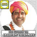 Dido Gujarane Var artwork