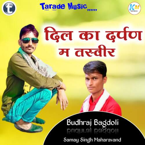 Karnal Besla song