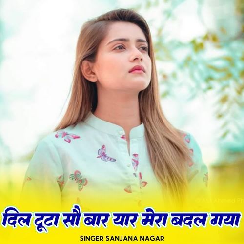 Dil Tuta 100 Baar Yaar Mera Badal Gaya