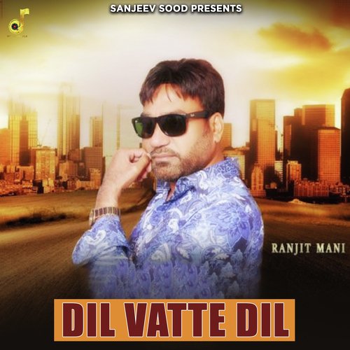 Dil Vatte Dil