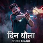 Din Dhola