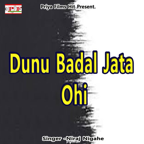 Dunu Badal Jata Ohi