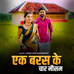 Ek Varsh Ke Char Mausam