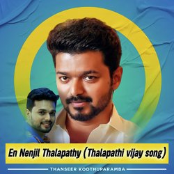 En Nenjil Thalapathy ( Thalapathi vijay song )-JxgaWy1oZnU