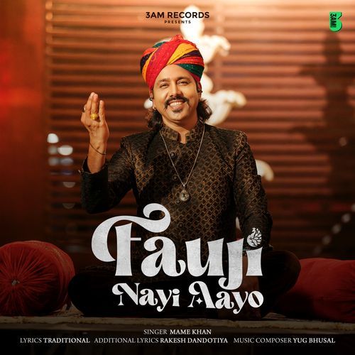 Fauji Nayi Aayo