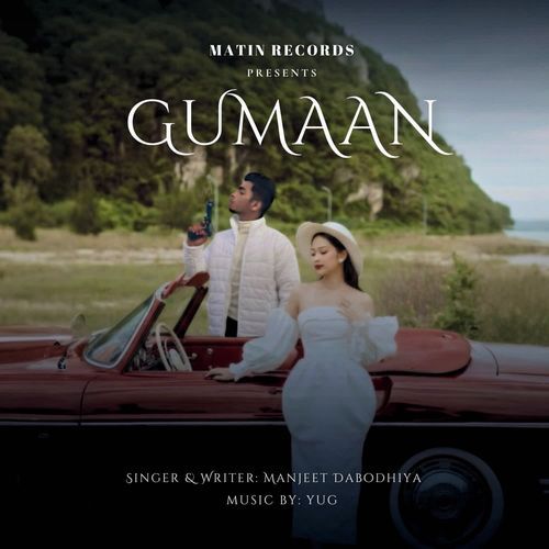 GUMAAN