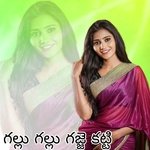 Gallu Gallu Gajje Katti