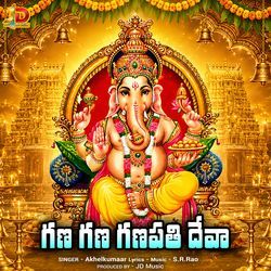 Gana Gana Ganapathi Deva by Akhelkumaar