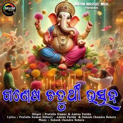 Ganesh Chaturthi Utsav-QD8zaCYHU38