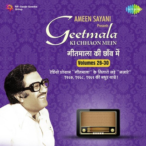 Geetmala Ki Chhaon Mein Vol. 26-30