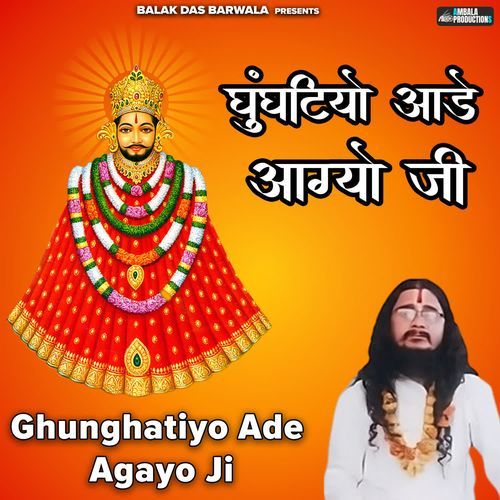 Ghunghatiyo Ade Agayo Ji