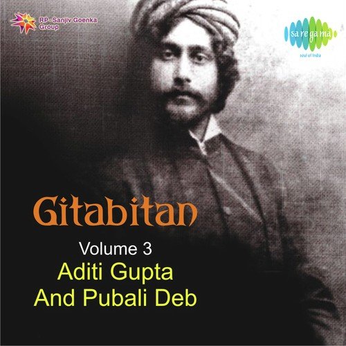Gitabitan Project Vol. 3 Aditi Gupta And Pubali Deb