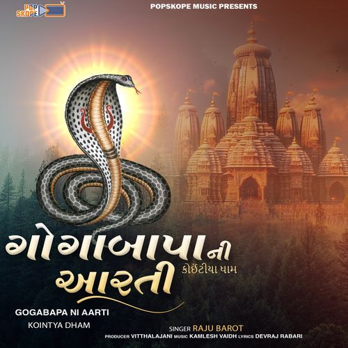 Gogabapa Ni Aarti (Kointya Dham)