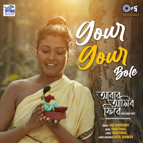 Gour Gour Bole (From "Abar Asibo Firey")_poster_image