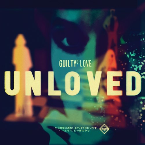 Guilty of Love EP_poster_image