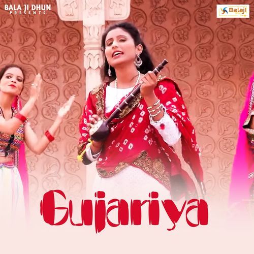 Gujariya