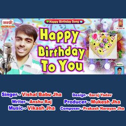 Happy Birthday To You