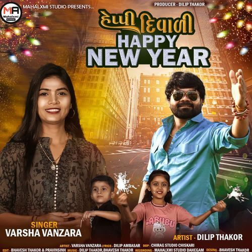 Happy Diwali Happy New Year