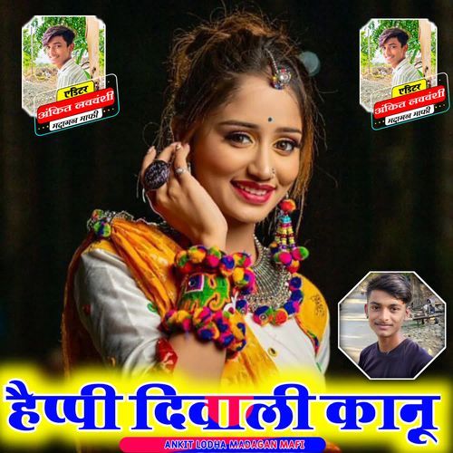 Happy Diwali Kaanuuu