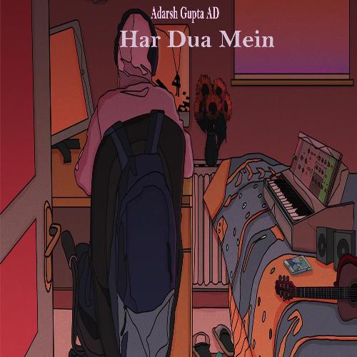 Har Dua Mein_poster_image