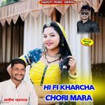 Hi Fi Kharcha Chori Mara