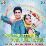 Inder Raja Barsoni Kali Pili Badali
