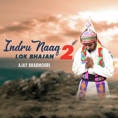 Indru Naag Lok Bhajan 2