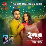 Ishara - ইশারা