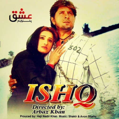 Ishq