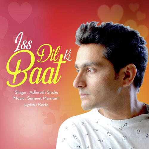 Iss Dil Ki Baat_poster_image