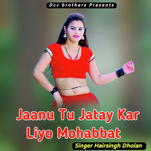 Jaanu Tu Jatay Kar Liyo Mohabbat