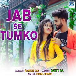 Jab Se Tumko-NgU9fSRGUHU