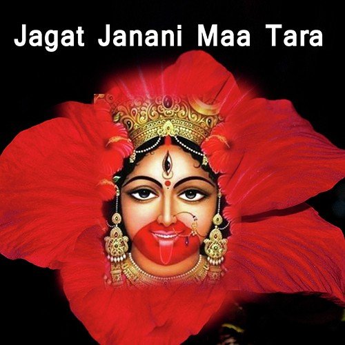 Joy Tara Maa Er Joy