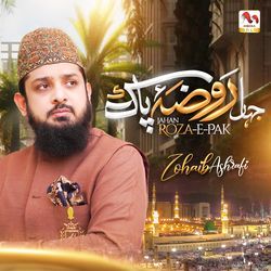 Jahan Roza e Pak-RwtYVi0HA3Q