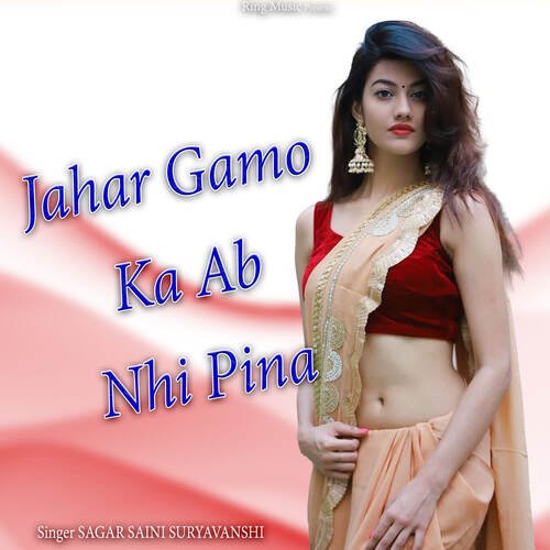 Jahar Gamo Ka Ab Nhi Pina