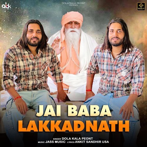 Jai Baba Lakkadnath