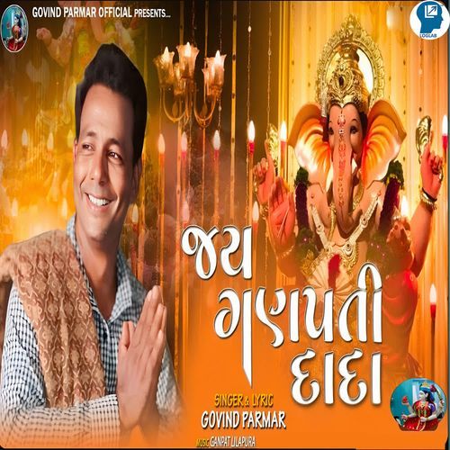 Jay Ganpati Dada