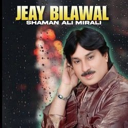 Jeay Bilawal-CSQZQjtqT1E