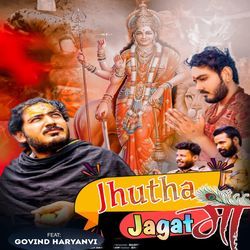 Jhutha Jagat Maa-HQ8lXQ5pVGU